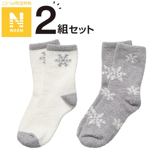 2Pモールソックス(Nウォームne LGYIV2325) 1枚目画像