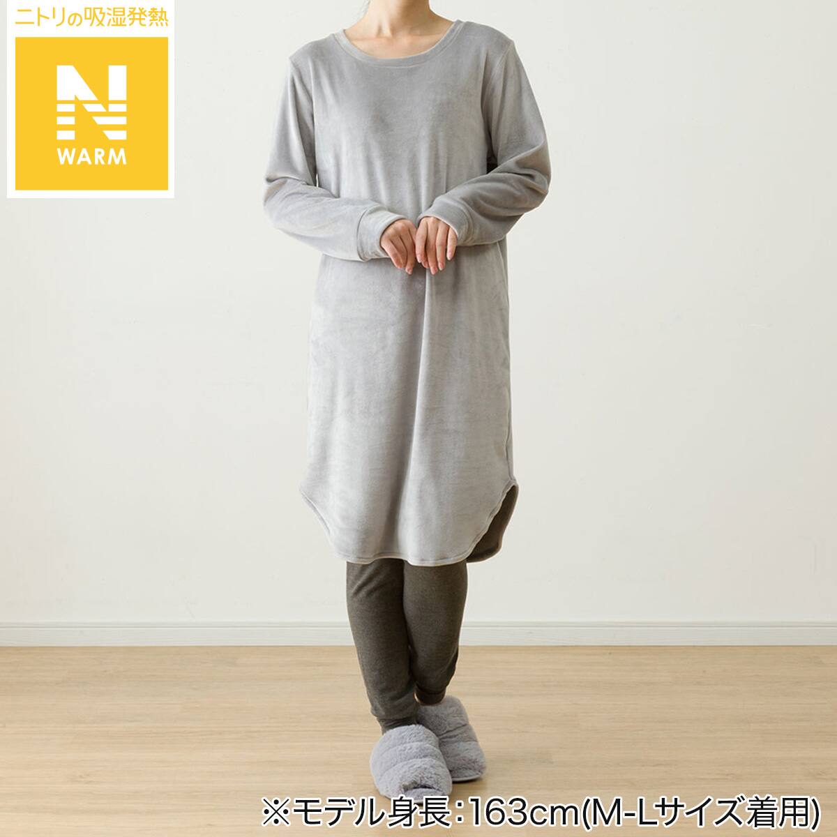 最最終値下げ＊nowos ベロアチュニック WOMEN ソフトベロアチュニック&レギンスセット(Nウォーム neGYL-LL