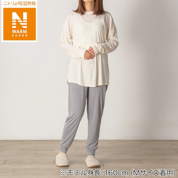 WOMEN うるおいラウンジウエアセット NウォームSP(ウルオイneIVLGY L) 1枚目画像