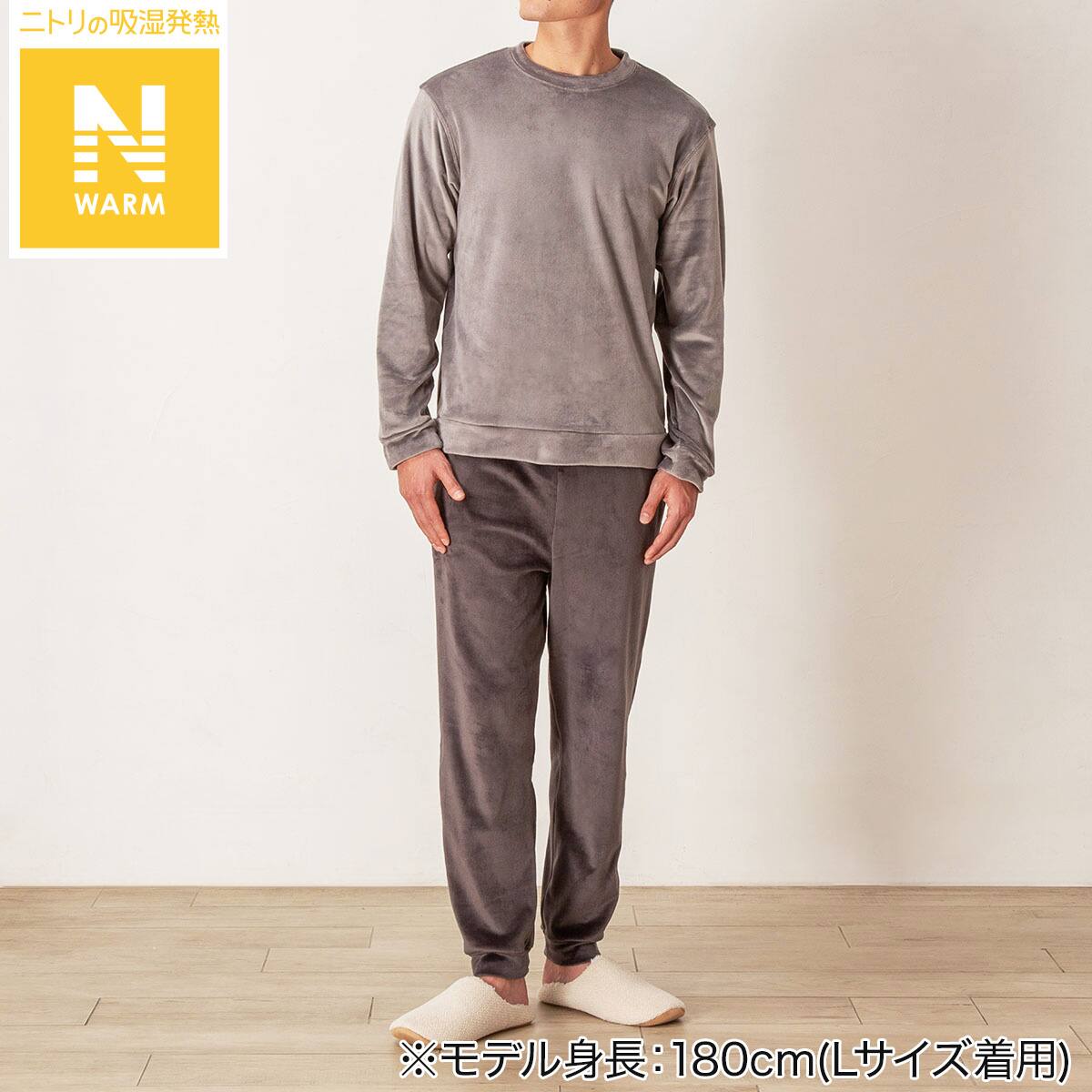 MEN ソフトベロア上下セット(Nウォーム ne DGYBK M) | ニトリネット
