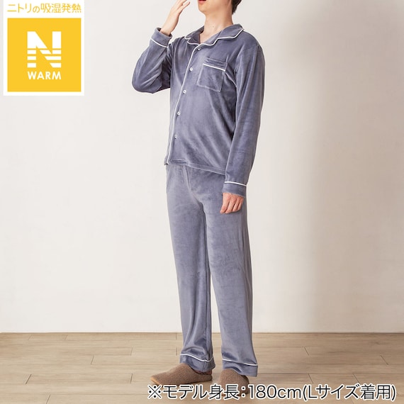 MEN ソフトベロア パジャマセット(Nウォーム neNV M) 1枚目画像