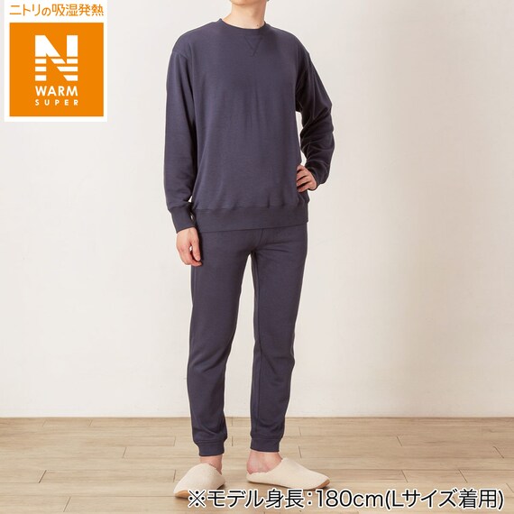MEN ソフトスウェットセット(NウォームSP NV M) 1枚目画像