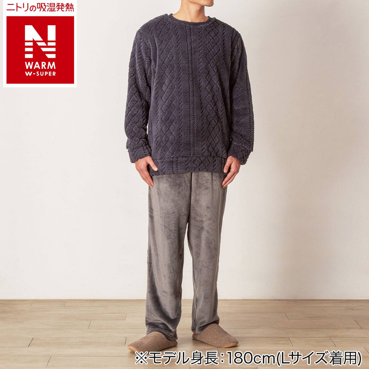 MEN シャギーフリース上下セット(NウォームWSPneCGYGY L) | ニトリ