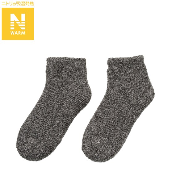 ふわふわ二重編みソックス(Nウォーム ne GY25-27) 1枚目画像