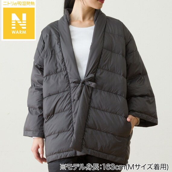 ダウン入り半纏(Nウォーム ne BK L) 1枚目画像