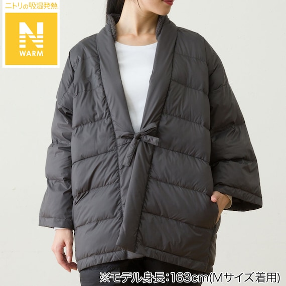 ダウン入り半纏(Nウォーム ne BK L) 1枚目画像