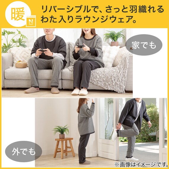 リバーシブルわた入りカーディガン(Nウォーム BKxGY L) 3枚目画像