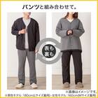 リバーシブルわた入りカーディガン(Nウォーム BKxGY L) 4枚目画像