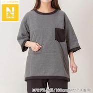 リバーシブルわた入りプルオーバー(Nウォーム BKxGY)