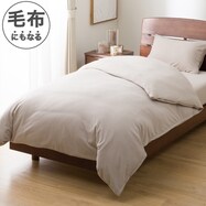 毛布にもなる掛ふとんカバー(マイクロフリース 25AW01)