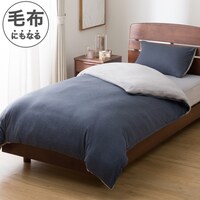 毛布にもなる掛ふとんカバー セミダブルダブル(ボア 25AW02 GYNV SD)