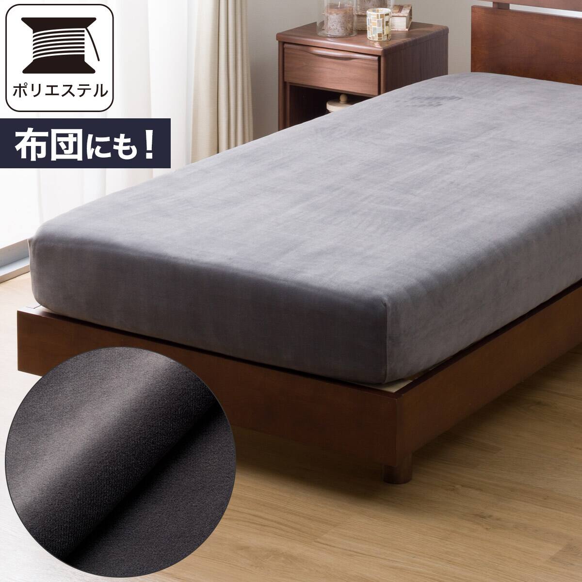 ベッドシーツ 値下げ | ニトリネット【公式】 家具・インテリア通販