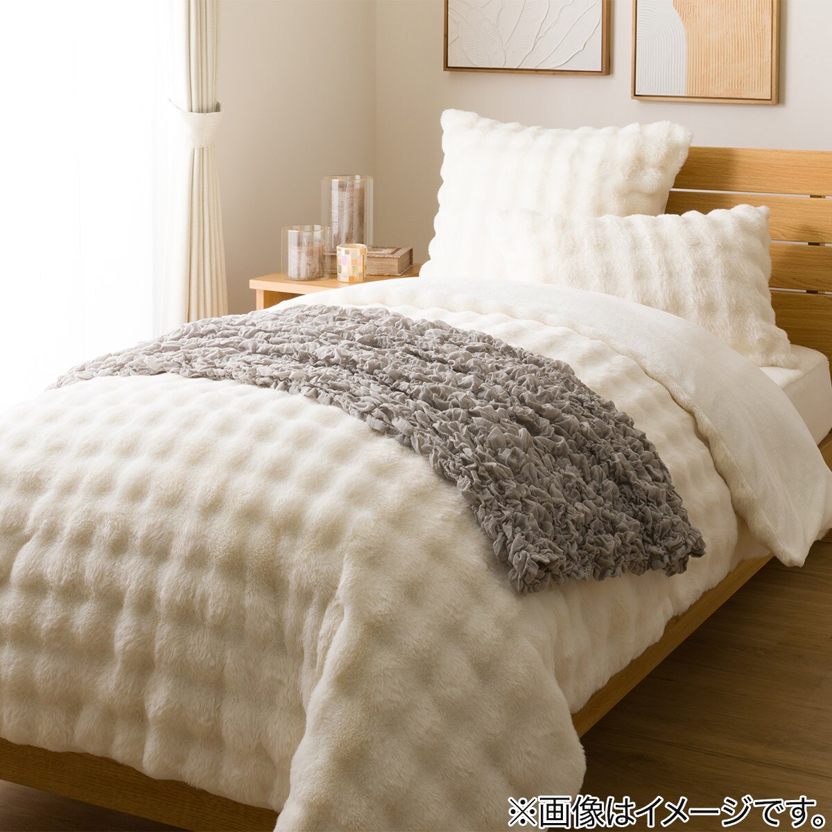 毛布にもなる掛ふとんカバー セミダブル(NGRIP CW2510 IV SD) | ニトリ