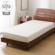 マルチすっぽりシーツ(Nフィット CW2510)