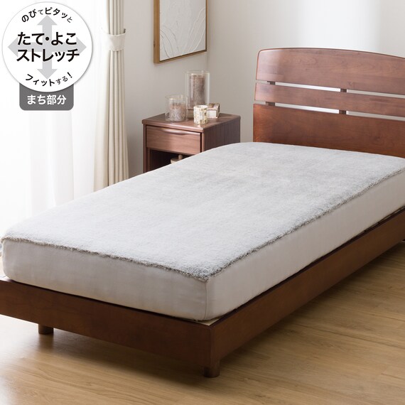 マルチすっぽりシーツ ダブル(Nフィット CW2510 WHBK D) 1枚目画像