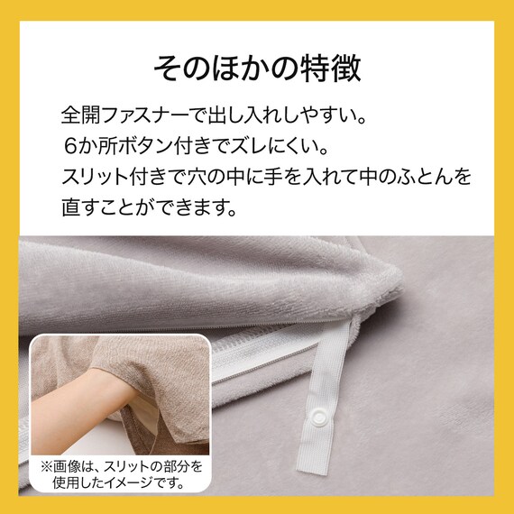 スライダー画像