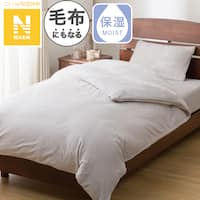 毛布にもなる掛ふとんカバー クイーン(Nウォーム グレー 25NW01)