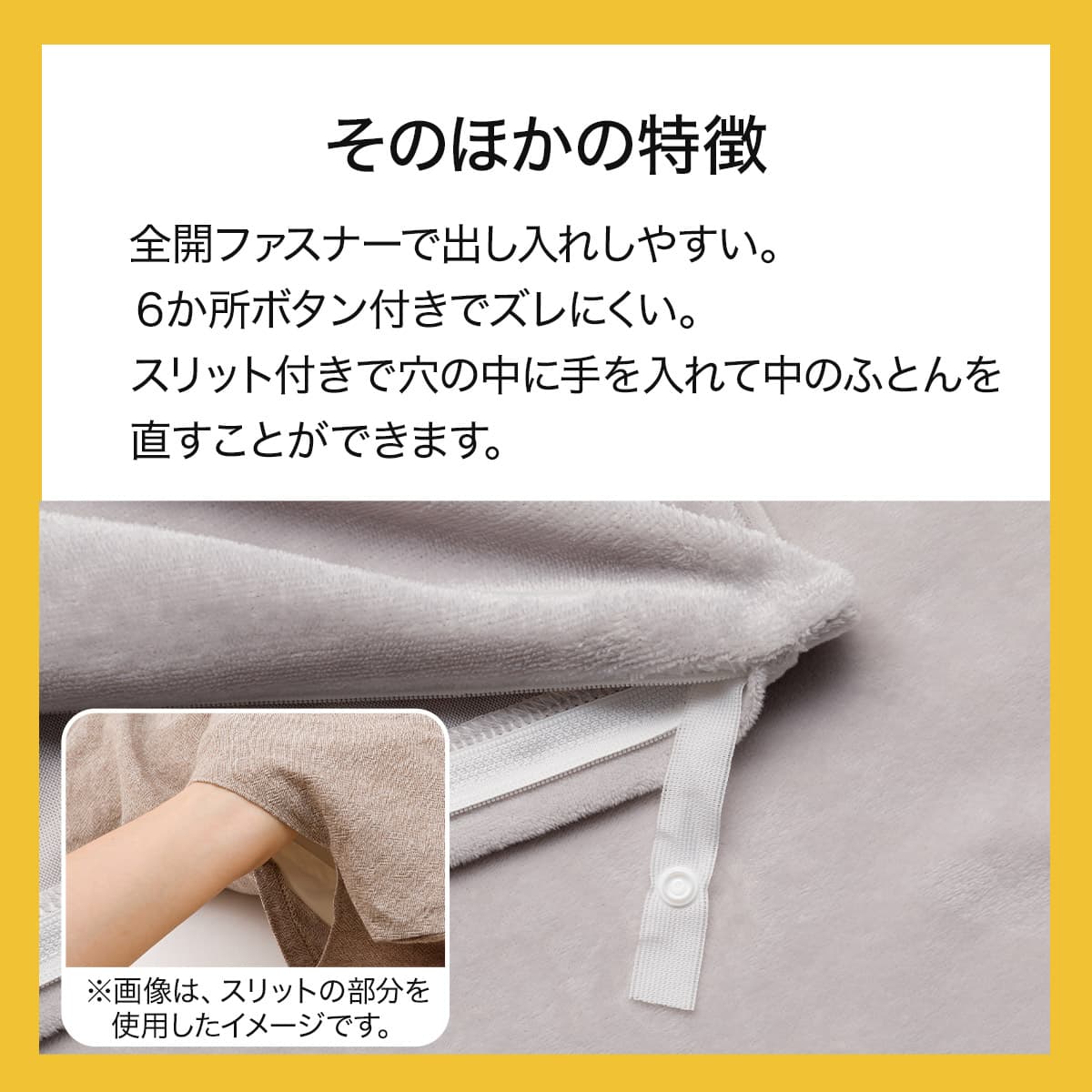 毛布にもなる掛ふとんカバー クイーン(Nウォーム グレー 25NW01