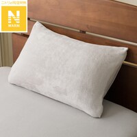 枕カバー(Nウォーム グレー 25NW01)