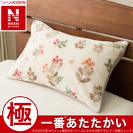 枕カバー(NウォームWSP HO 25NW09)