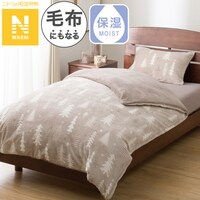 毛布にもなる掛ふとんカバー セミダブル(Nウォーム ツリー 25NW03)