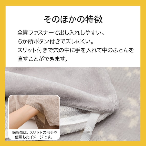 スライダー画像