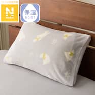 枕カバー(Nウォーム ベア 25NW04)