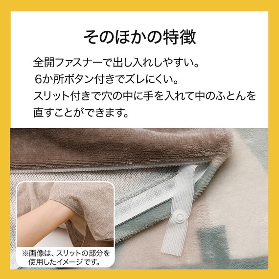 スライダー画像