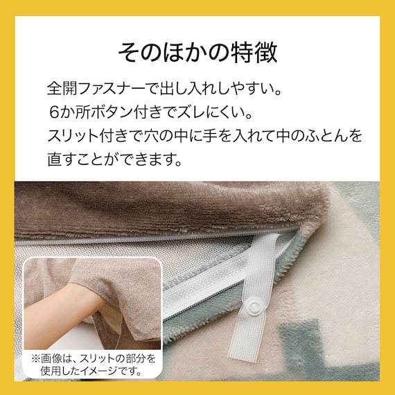 スライダー画像