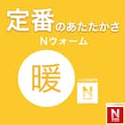 毛布にもなる掛ふとんカバー ダブル(Nウォーム ネコ 25NW13) 2枚目画像