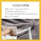 毛布にもなる掛ふとんカバー ダブル(Nウォーム ネコ 25NW13) 5枚目画像