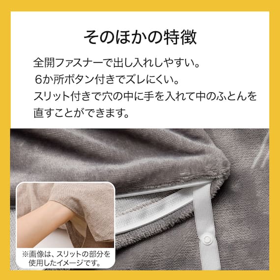 毛布にもなる掛ふとんカバー ダブル(Nウォーム ネコ 25NW13) 5枚目画像