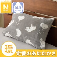 枕カバー(Nウォーム ネコ 25NW13)