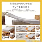 ぴったりフィットマルチすっぽりシーツ ワイドダブル-クイーン(Nウォーム グレー 25NW01) 4枚目画像