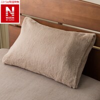 枕カバー(NウォームWSP モカ 25NW06)