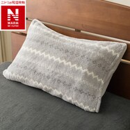 枕カバー(NウォームWSP キカ 25NW08)