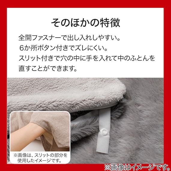 スライダー画像