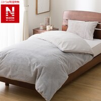 毛布にもなる掛ふとんカバー セミダブル(NウォームWSP アルミ 25NW09)