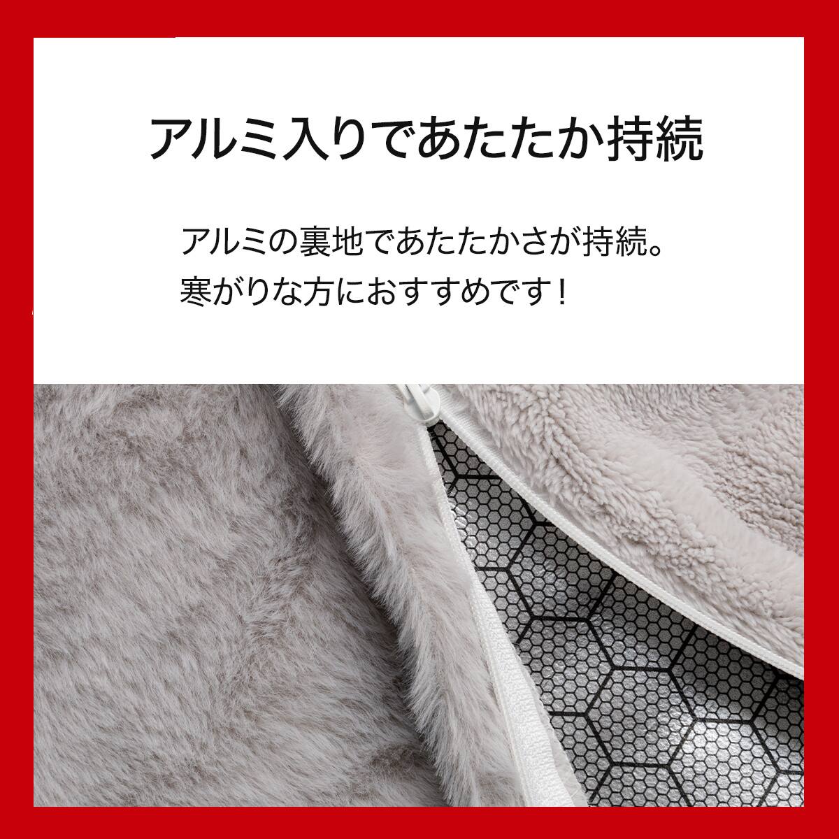 毛布にもなる掛ふとんカバー セミダブル(NウォームWSP アルミ 25NW09
