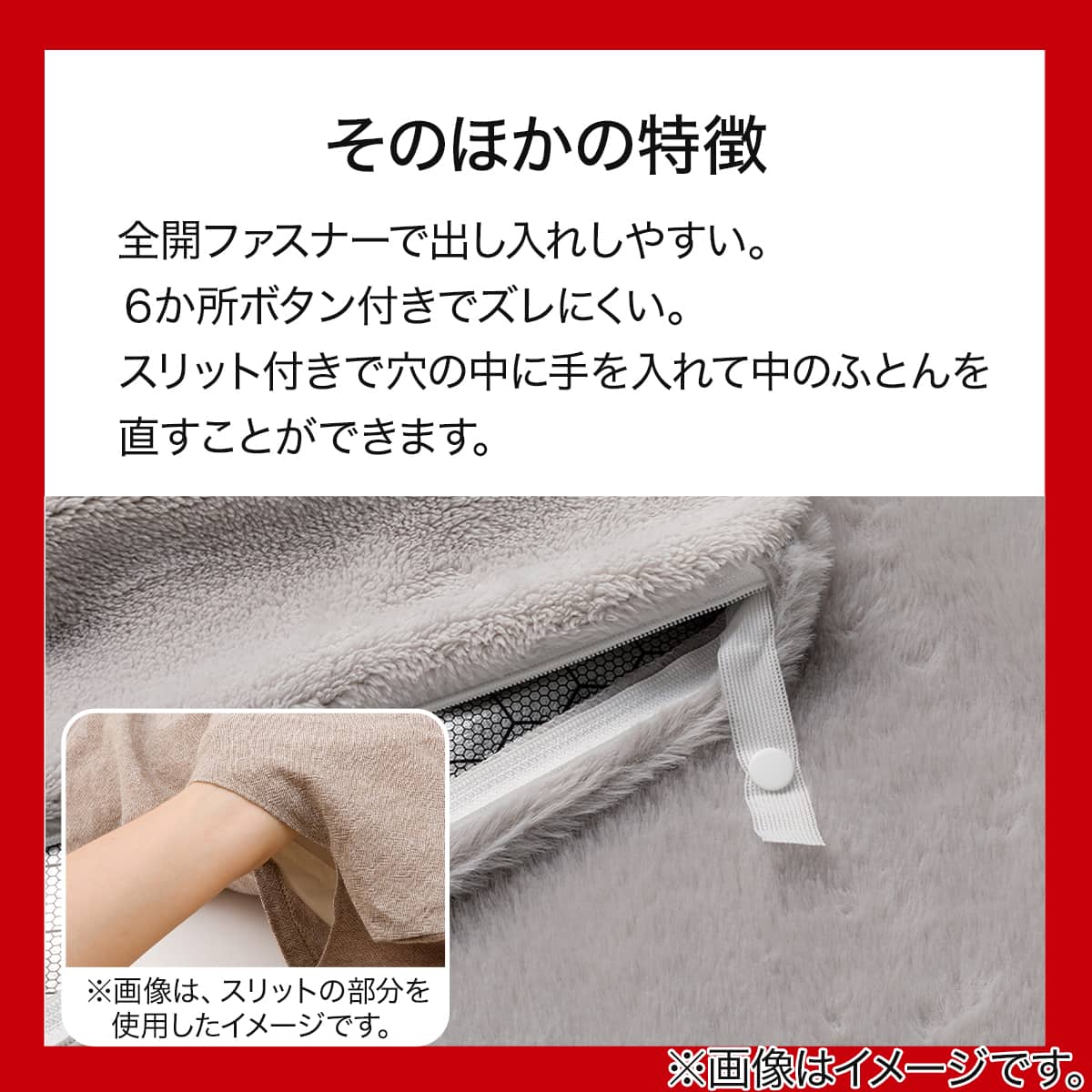 毛布にもなる掛ふとんカバー ダブル(NウォームWSP アルミ 25NW09