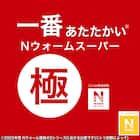 ぴったりフィットマルチすっぽりシーツ シングル(NウォームWSP アルミ 25NW09) 2枚目画像