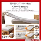 ぴったりフィットマルチすっぽりシーツ シングル(NウォームWSP アルミ 25NW09) 4枚目画像