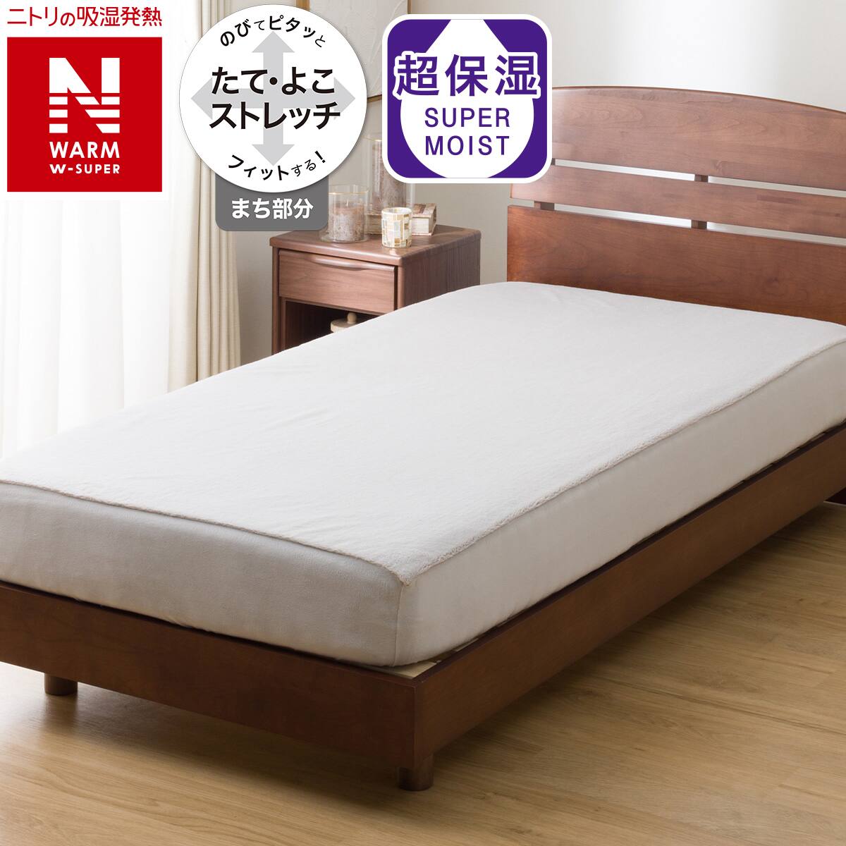 ぴったりフィットマルチすっぽりシーツ ダブル(NウォームWSP アルミ