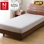 ぴったりフィットマルチすっぽりシーツ セミダブル-ダブル(NウォームWSP グレー 25NW05) 1枚目画像