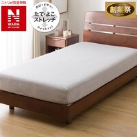 ぴったりフィットマルチすっぽりシーツ セミダブル-ダブル(NウォームWSP グレー 25NW05)