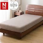 ぴったりフィットマルチすっぽりシーツ セミシングルーシングル(NウォームWSP モカ 25NW06) 1枚目画像