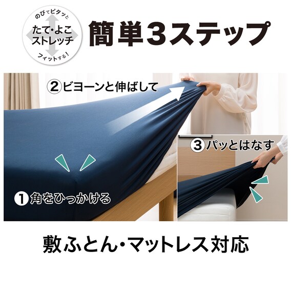 ぴったりフィットマルチすっぽりシーツ ワイドダブル-クイーン(NウォームWSP ダークグレー 25NW11) 6枚目画像