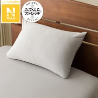 枕カバー(Nフィット Nウォーム グレー 25NW01)