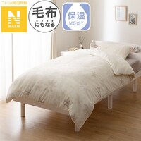 毛布にもなる掛ふとんカバー シングル(Nウォーム スノーフレーク D2503 S)