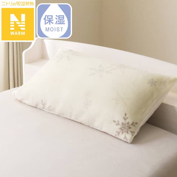 まくらカバー(Nウォーム スノーフレーク D2503) 1枚目画像